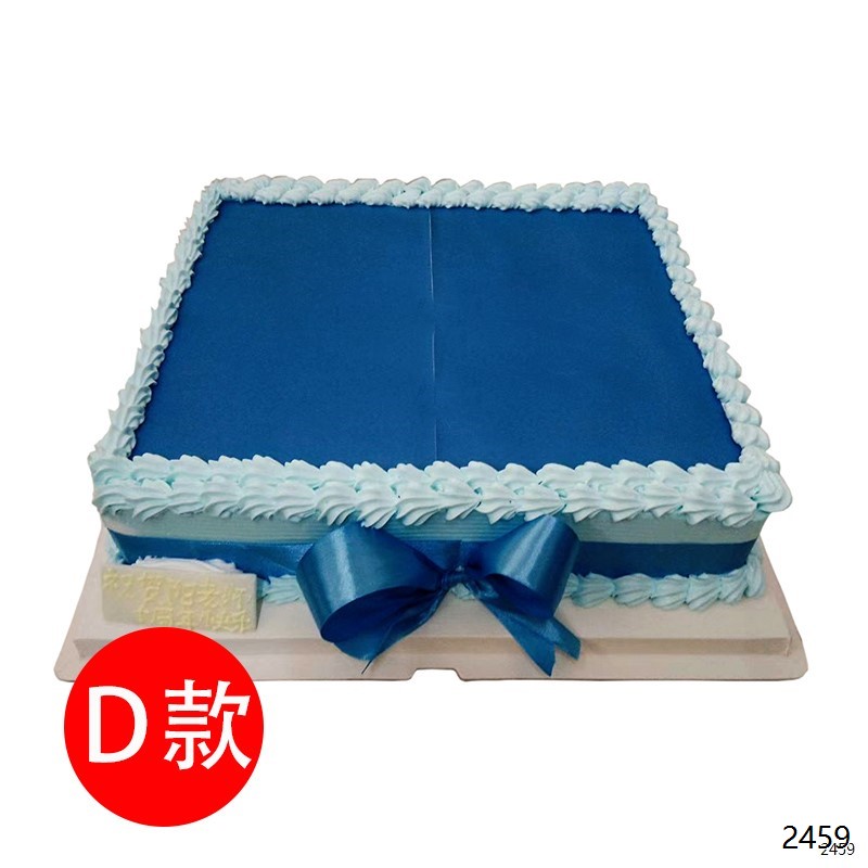 鹏程万里/庆典大蛋糕